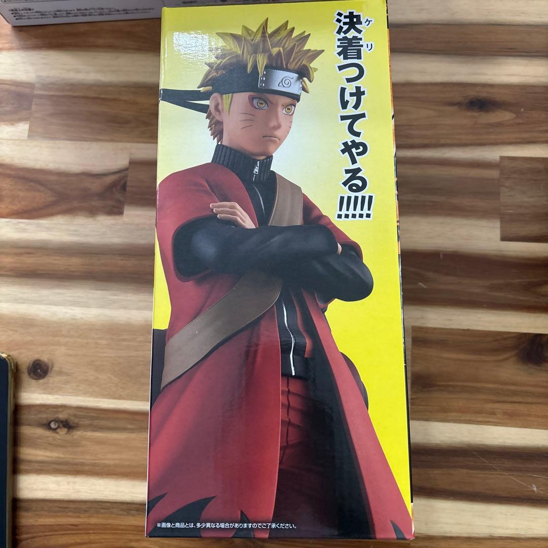 ナルト1番くじ　疾風伝　ナルト 仙人モード 未開封 即発送