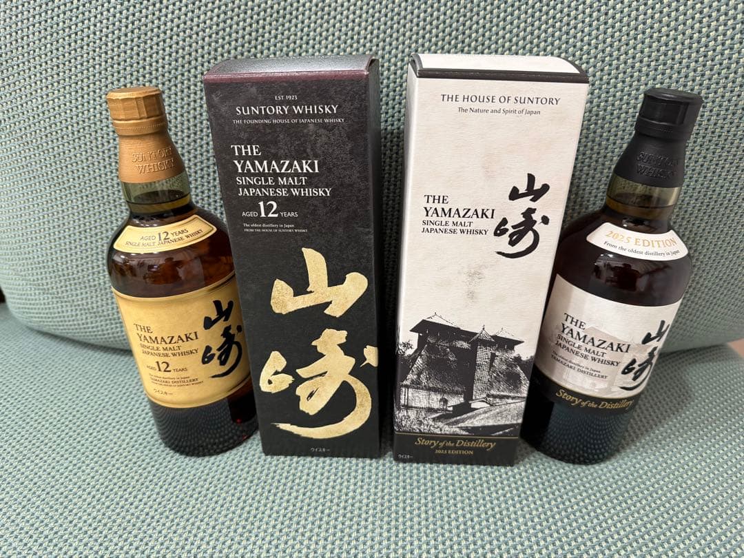 山崎 12年 2025年リミテッドエディション　シングルモルトウイスキー