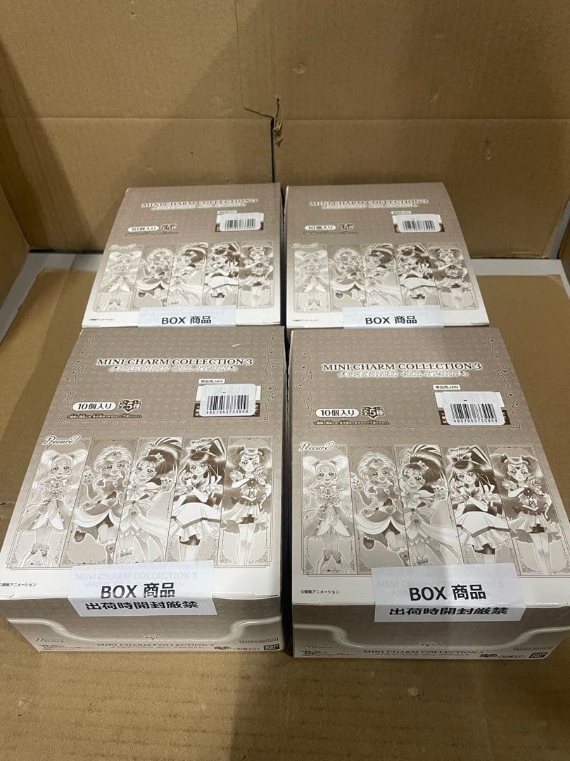 バンダイMINI CHARM COLLECTION3 (10個入) 4点セット