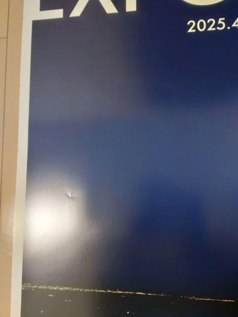 V*a様 大阪 関西万博 大屋根リング 夜景ポスター B1大判サイズ EXPO2