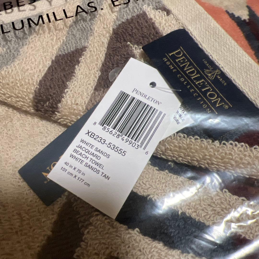 PENDLETON ペンドルトン ブランケット 大判 タオル