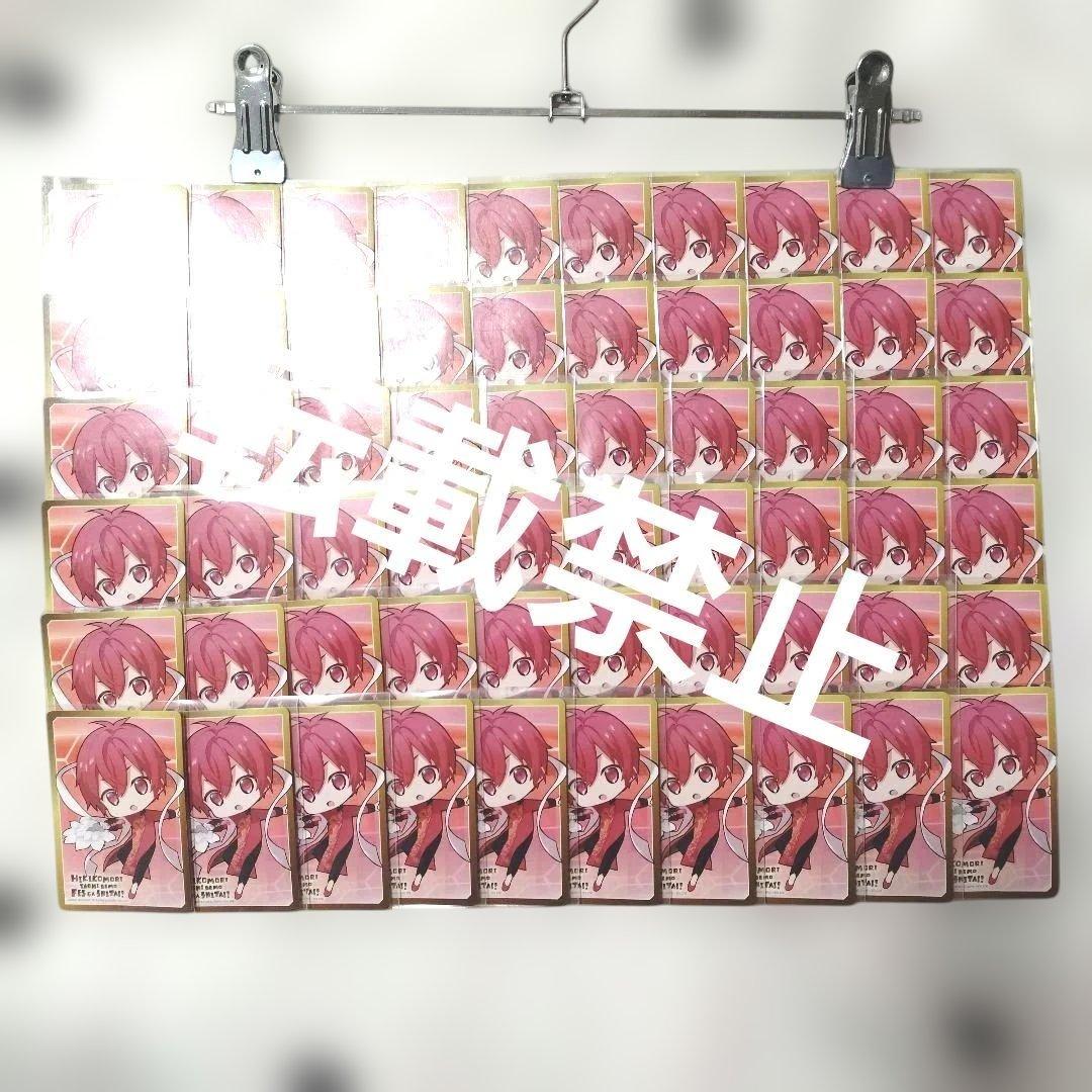 浦島坂田船 坂田 ひきフェス 痛バ 60枚 カード