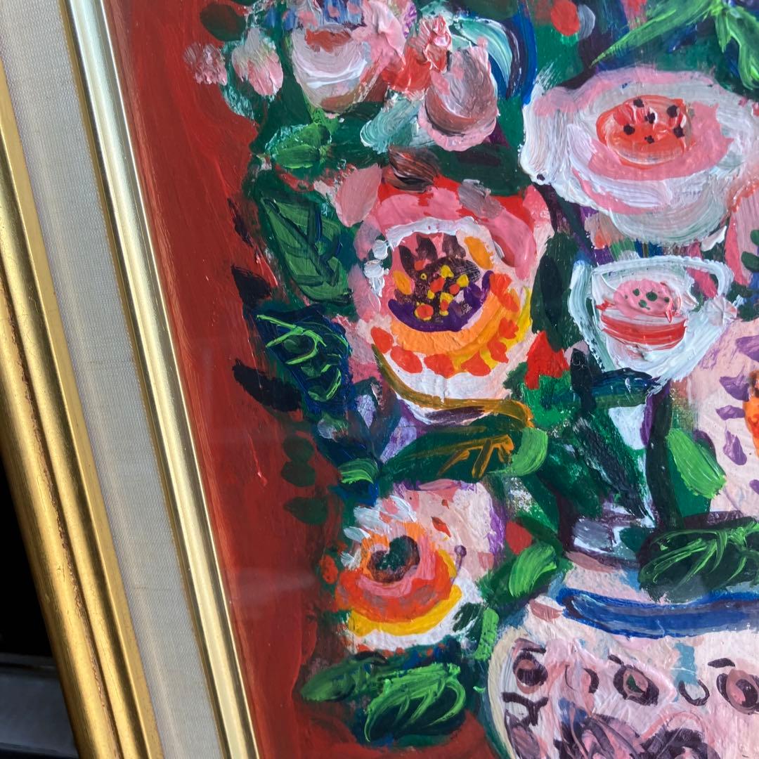 坂口國男 額入り絵 テーブルの上の花 金沢美大教授 油絵