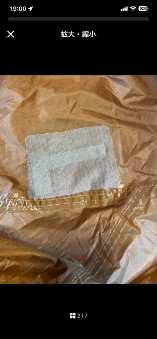 スノーピーク　アメニティドーム M マット付きセット