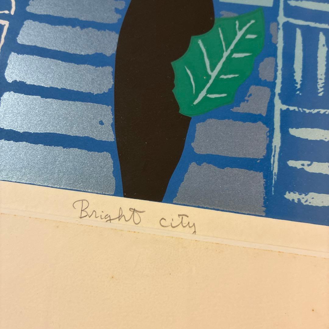 浅野モオム　版画　Bright city