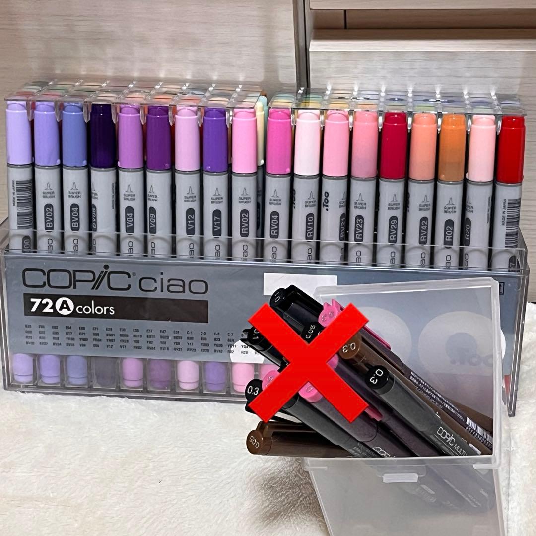 【匿名配送】コピックciao72A