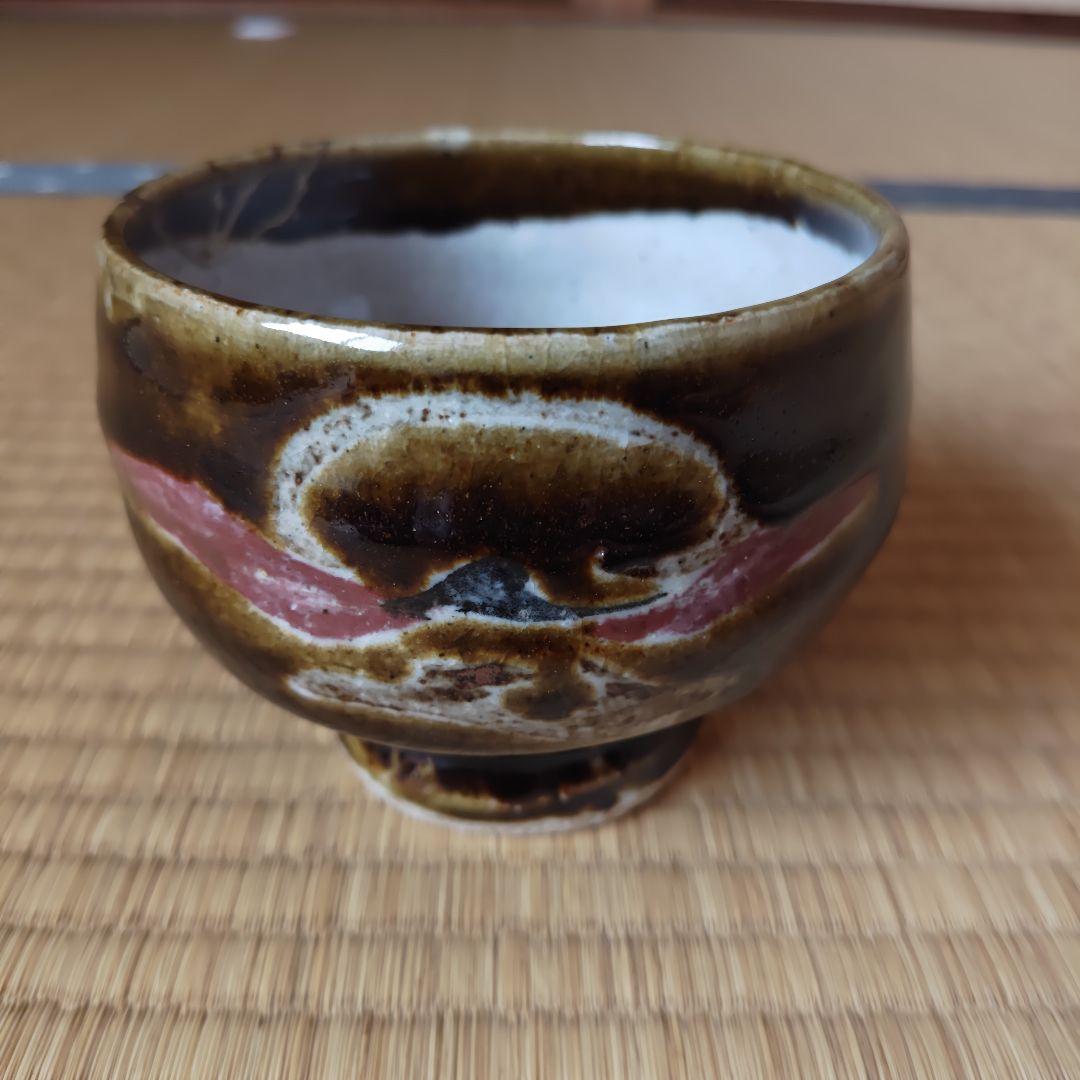 河井寛次郎 飴釉花紋碗 本物保証 紅苑識箱