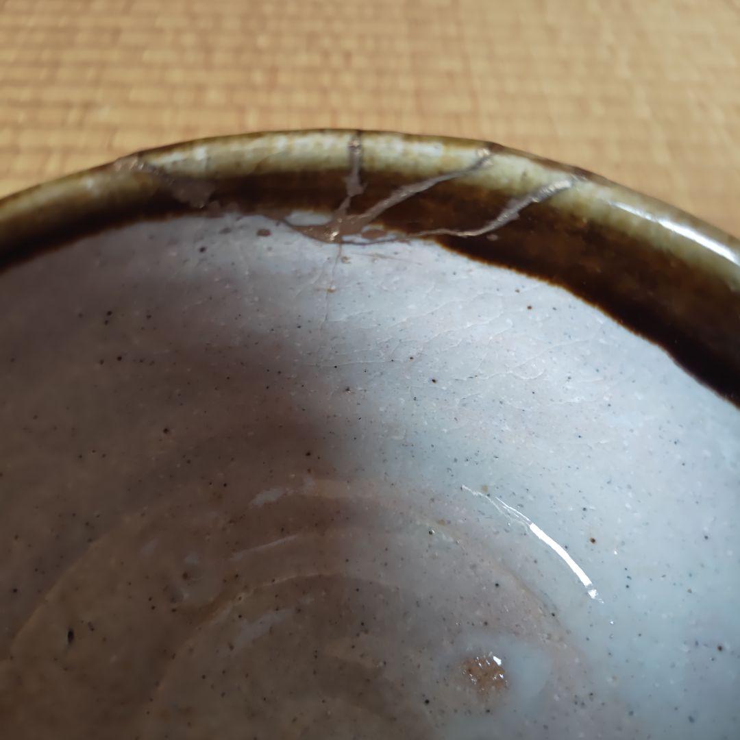 河井寛次郎 飴釉花紋碗 本物保証 紅苑識箱