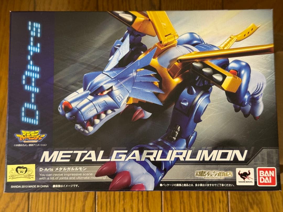 D-Arts メタルガルルモン