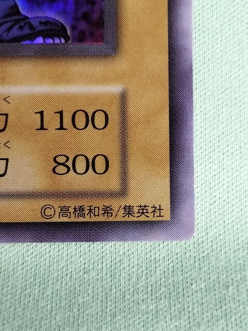 １軍コレ『完美品級』2人3脚ゾンビ　初期　　ウルトラシークレット