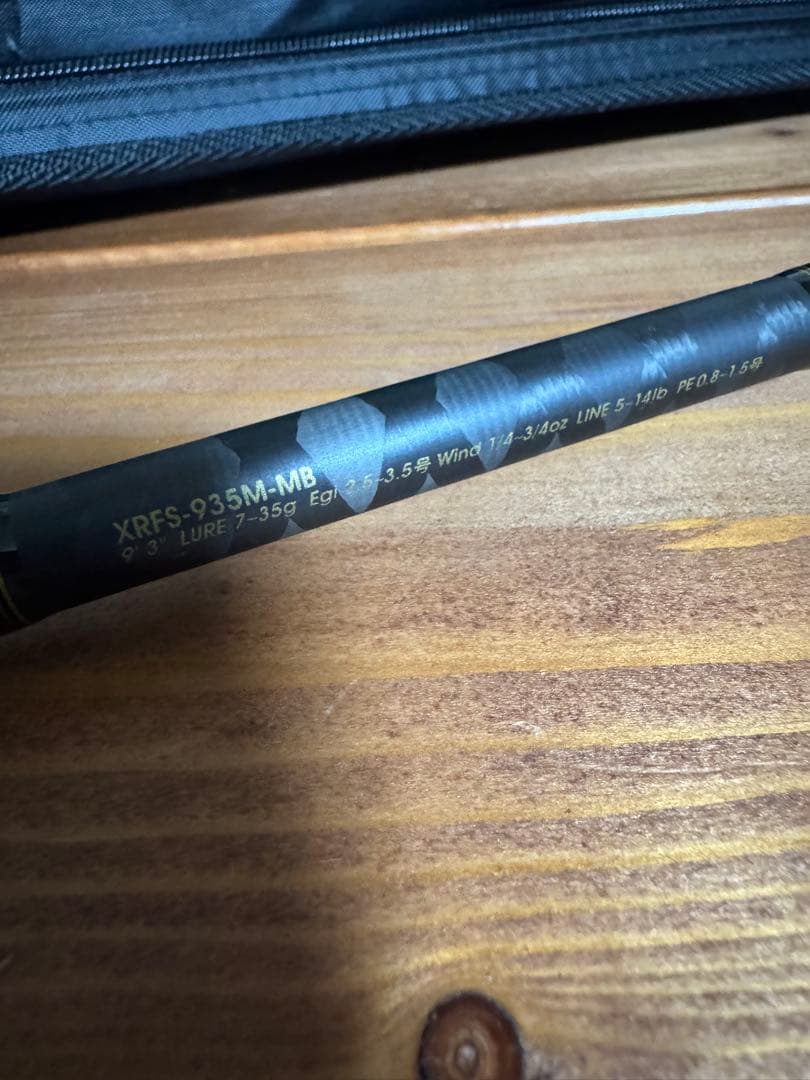 アブガルシア XRFS-935M-MB パックロッド