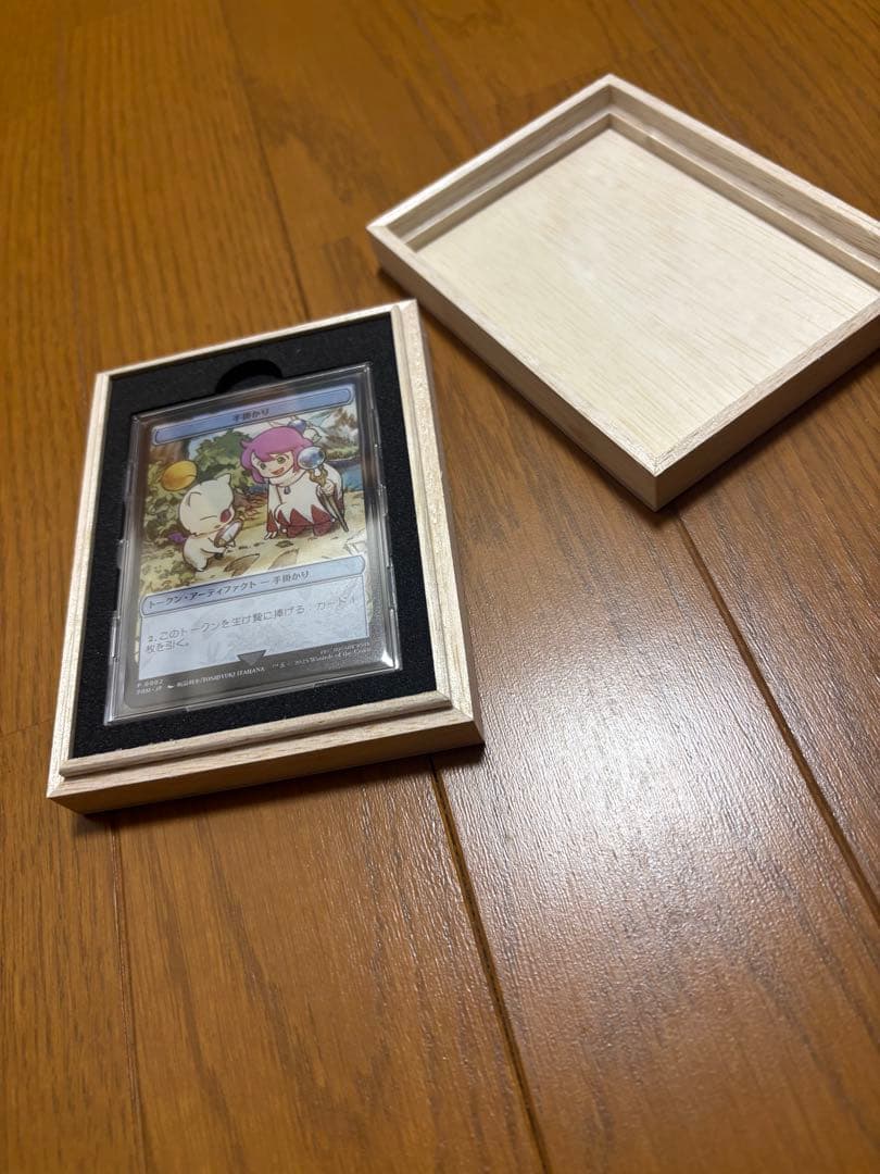 MTG　マジック大戦祭　手掛かりトークン(ステンレス) 桐箱入り