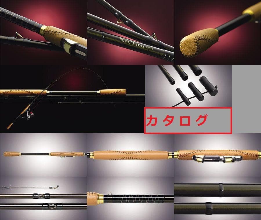 【Daiwa】≪夢幻工房 チヌ 中硬調 54≫ 究極の並継！レア新品状態！