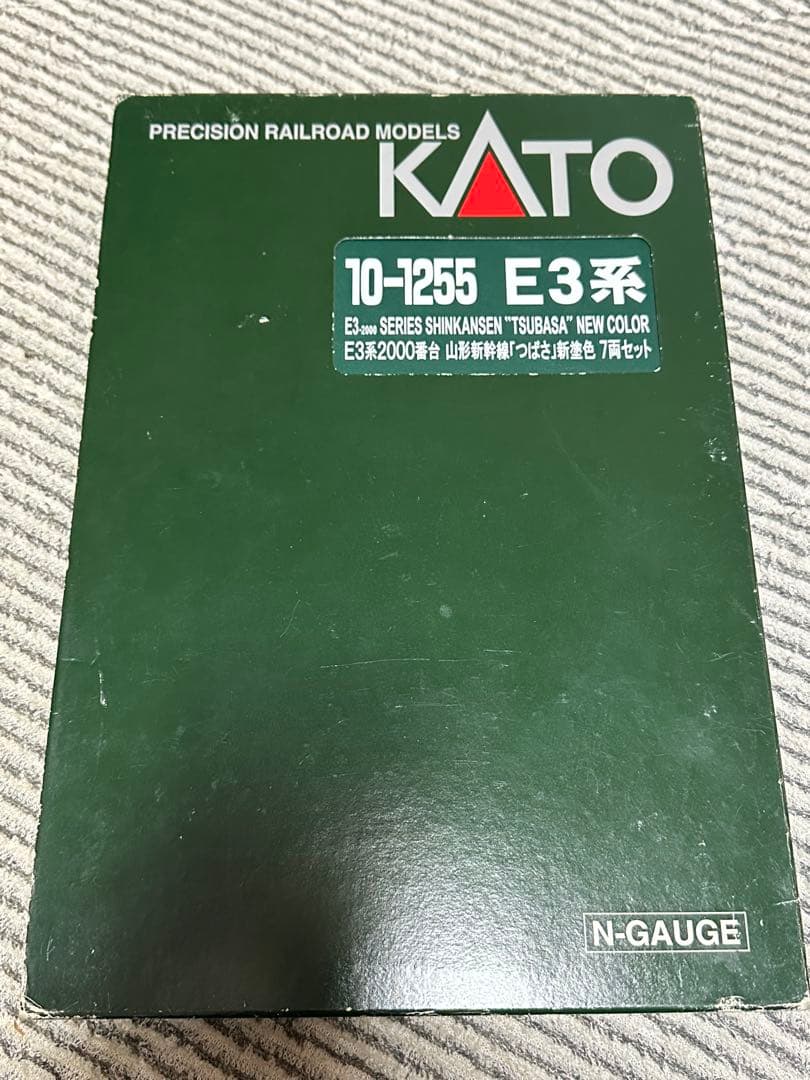 KATO 10-1255 山形新幹線 新塗装色 7両セット