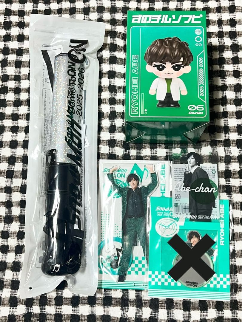 Man ON ツアーグッズ、ペンライト　阿部亮平①