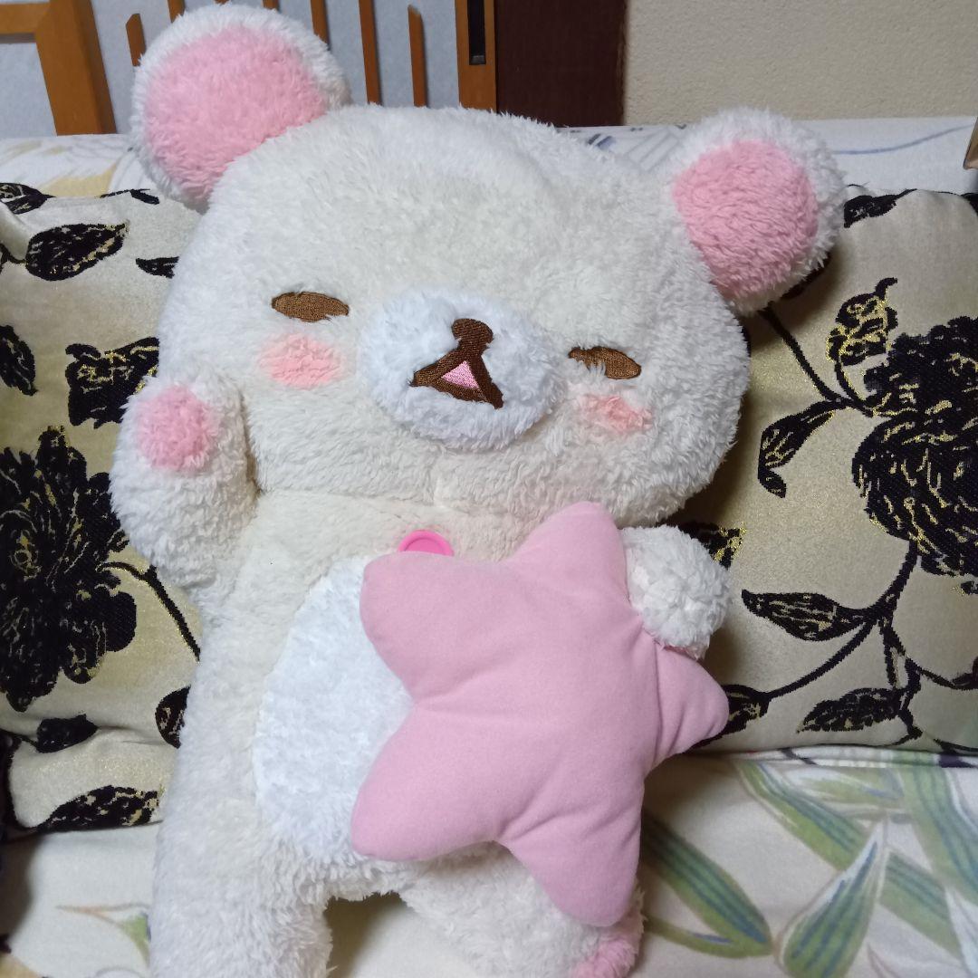 コリラックマ　パジャマパーティー　ぬいぐるみ 　プレミアム　XL