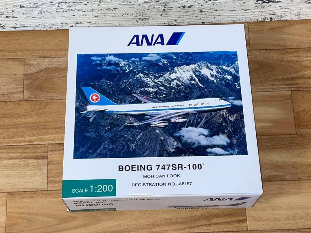 全日空商事 1/200 ANA B747SR-100 モヒカン塗装NH20090