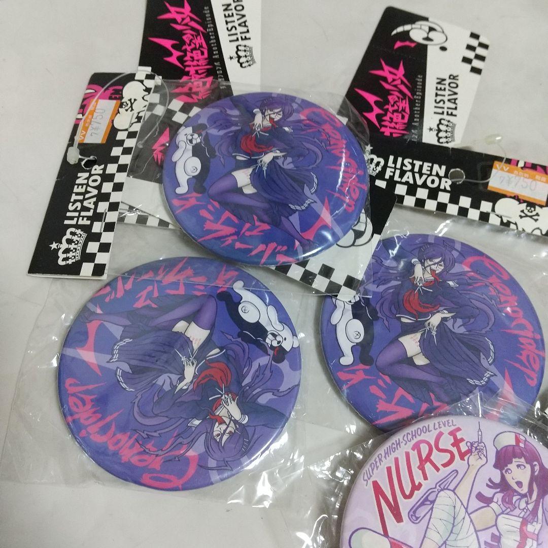 新品　未開封　ダンガンロンパ リッスンフレーバー　缶バッジ　セット