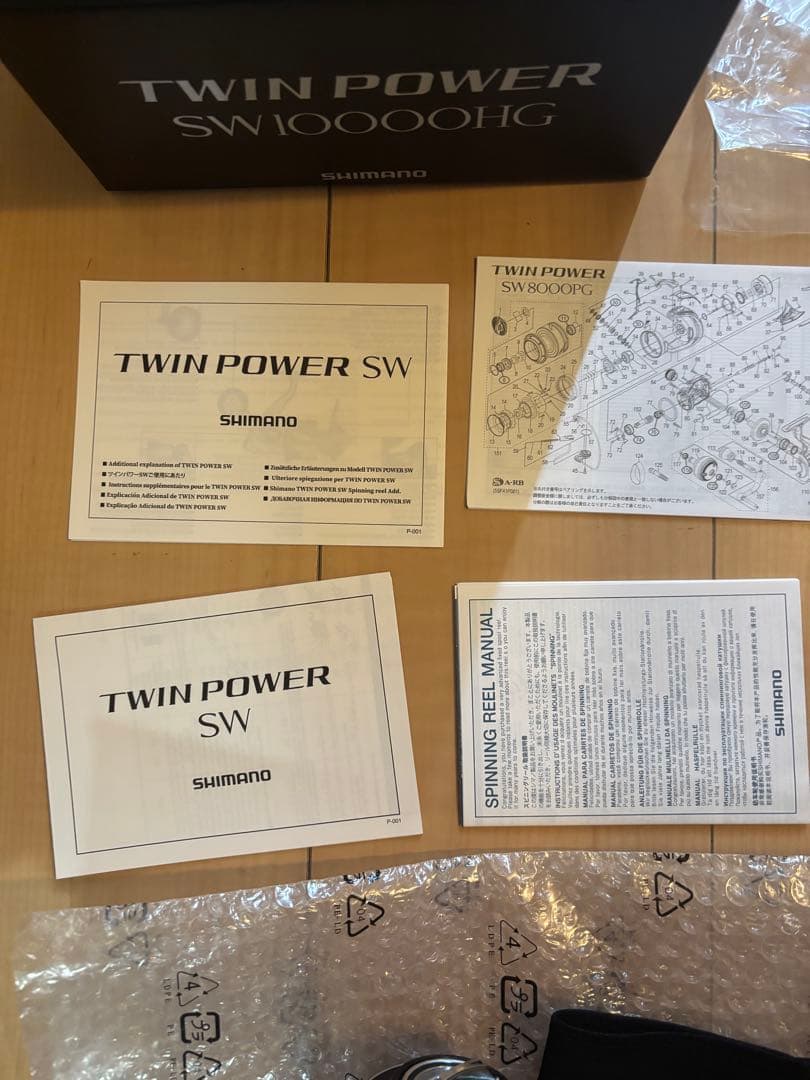 ツインパワーSW 10000HG