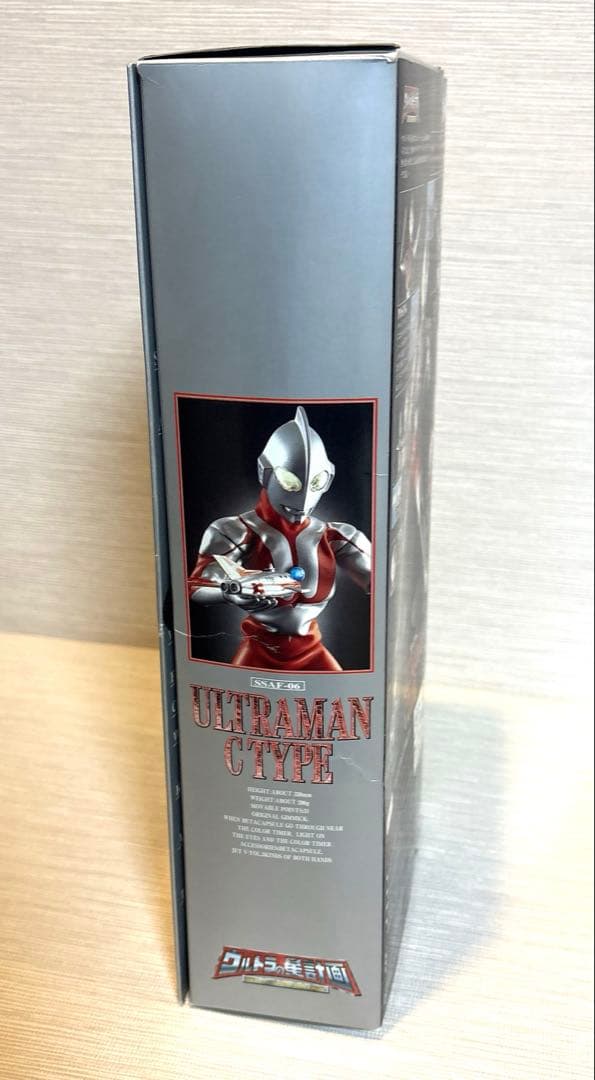 【レア・希少品】BANDAI ウルトラの星計画ULTRAMAN C TYPE