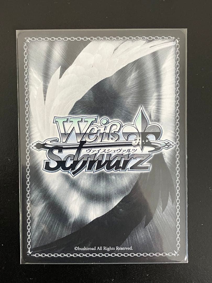 月*人様 ヴァイスシュヴァルツ 君と進む先 中野 二乃　sp