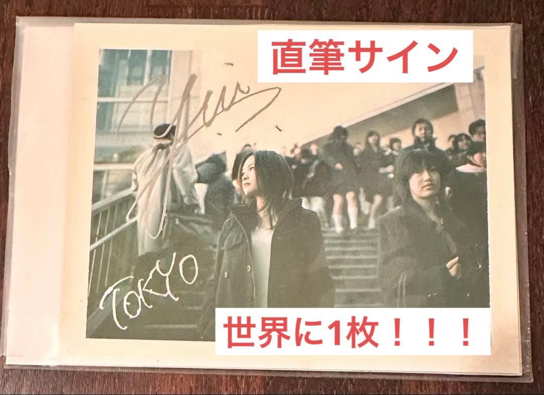 【最終日】YUI 直筆サイン入り生写真