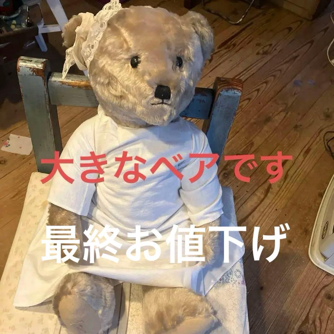 テディベア　DEAN'S RAG BOOK CO.LTD イギリス　鳴きます