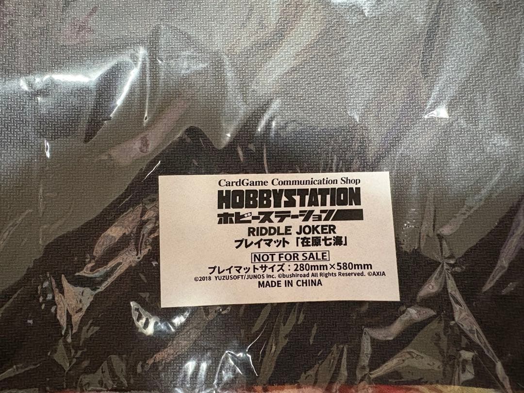 RIDDLEJOKERプレイマット「在原七海」 ChaosTCG特典