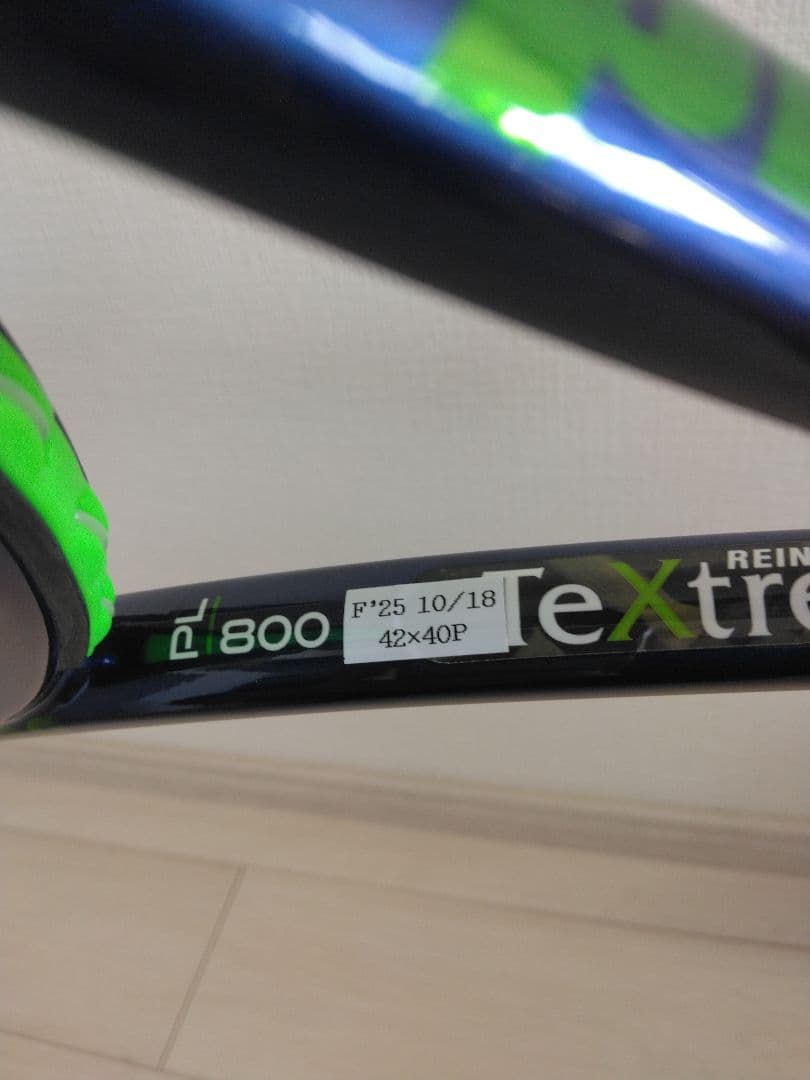 プリンス ファントム100 O3 グリップ3 2022