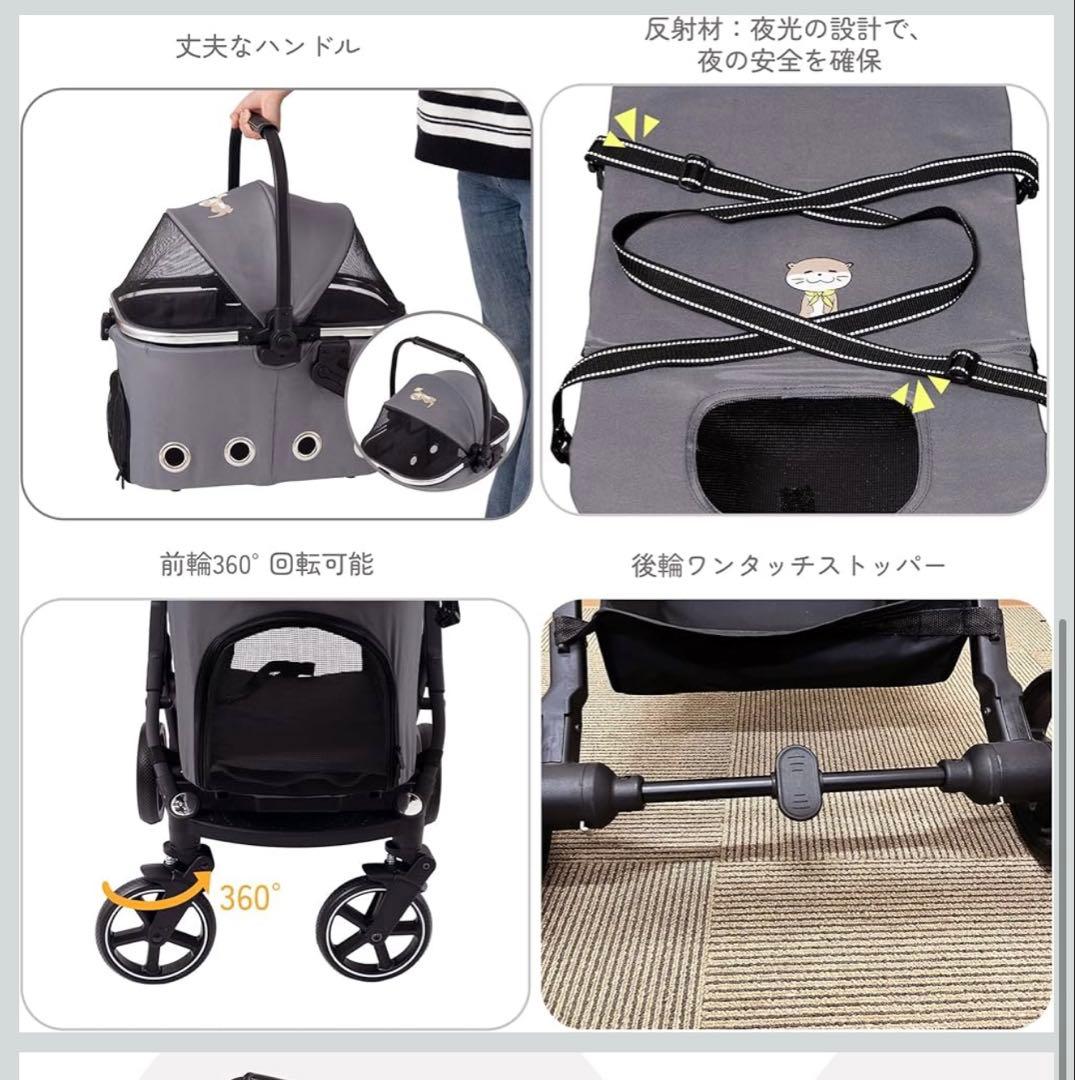 Nonta 二段式ペットカート 4 輪 折り畳み分離型 組立簡単 犬猫兼用