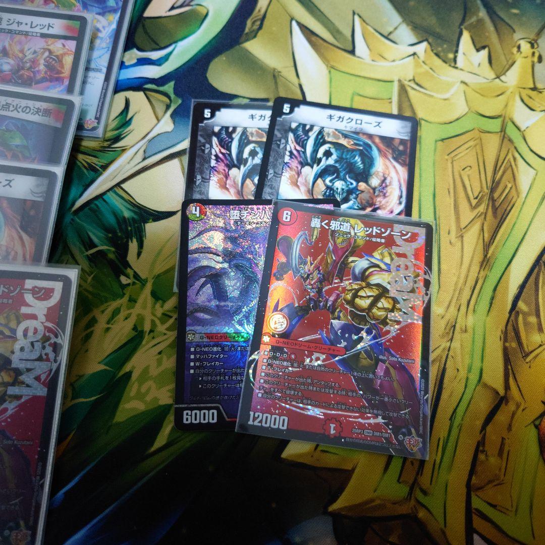 cs優勝構築　デアリバイク　調整パーツ付き