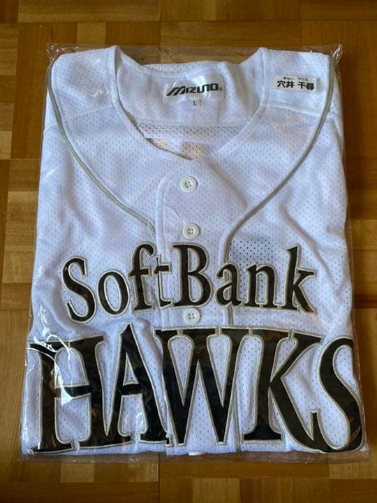 HKT48 穴井千尋　直筆サイン入りMIZUNO製福岡ソフトバンクユニフォーム