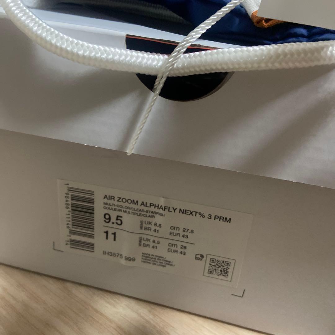 ナイキ　アルファフライ3 27.5cm