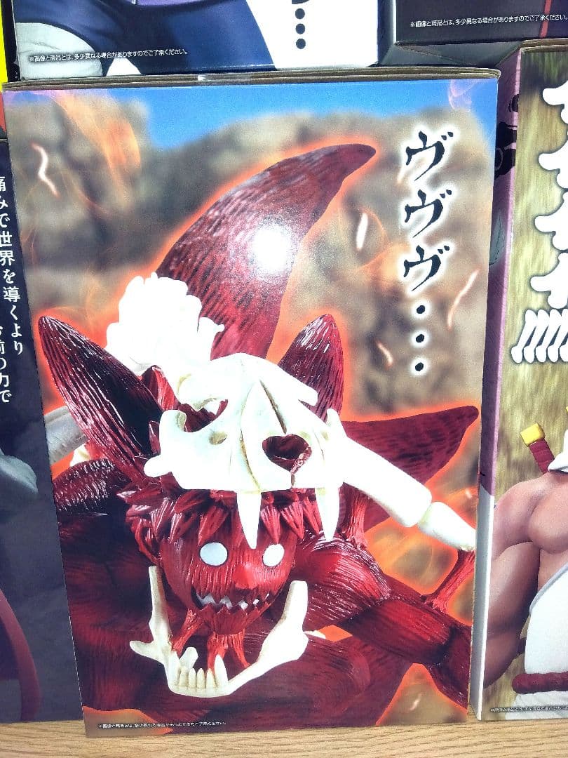 一番くじ　NARUTO ナルト　疾風伝　輪廻の嘆きと平和の懸け橋　フルコンプ