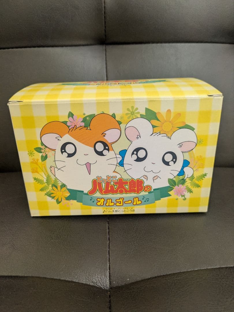 【希少】美品とっとこハム太郎 ミスド オルゴール ゼンマイ 動作確認済