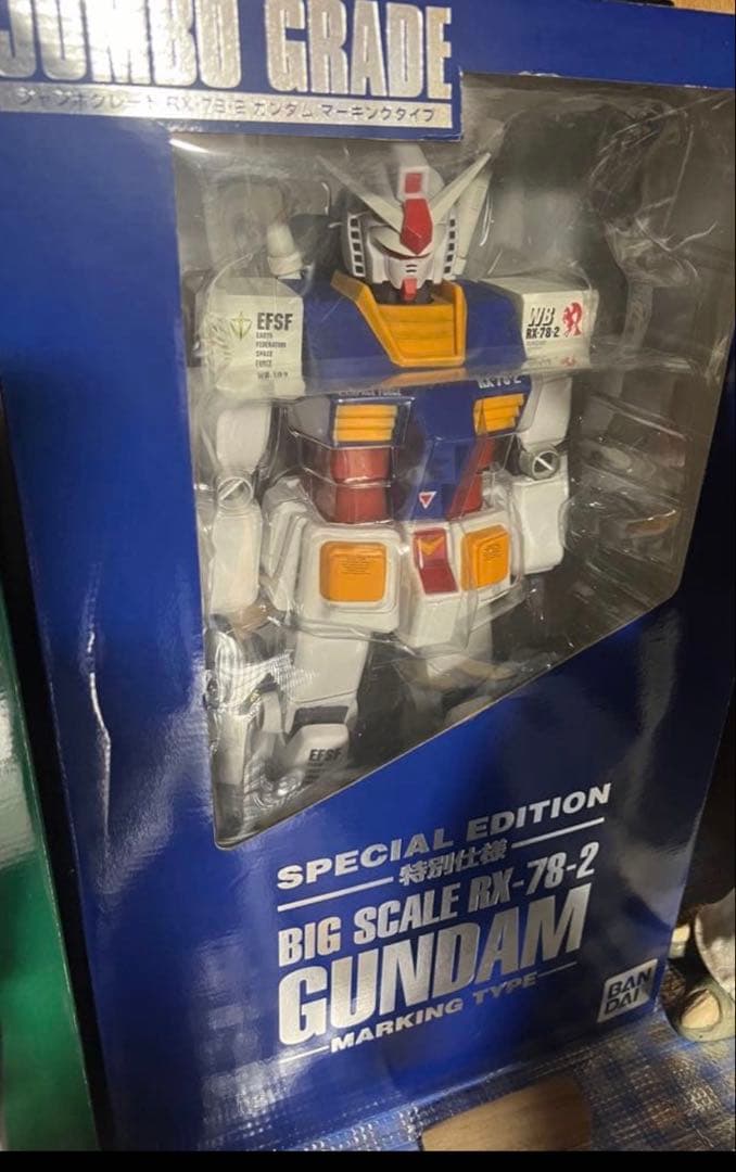 機動戦士ガンダム ジャンボグレード　ガンダム スペシャルエディション　限定カラー