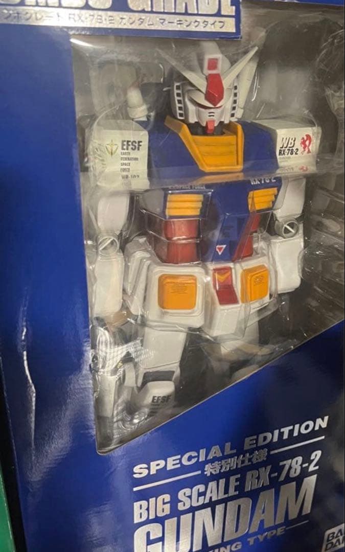 機動戦士ガンダム ジャンボグレード　ガンダム スペシャルエディション　限定カラー