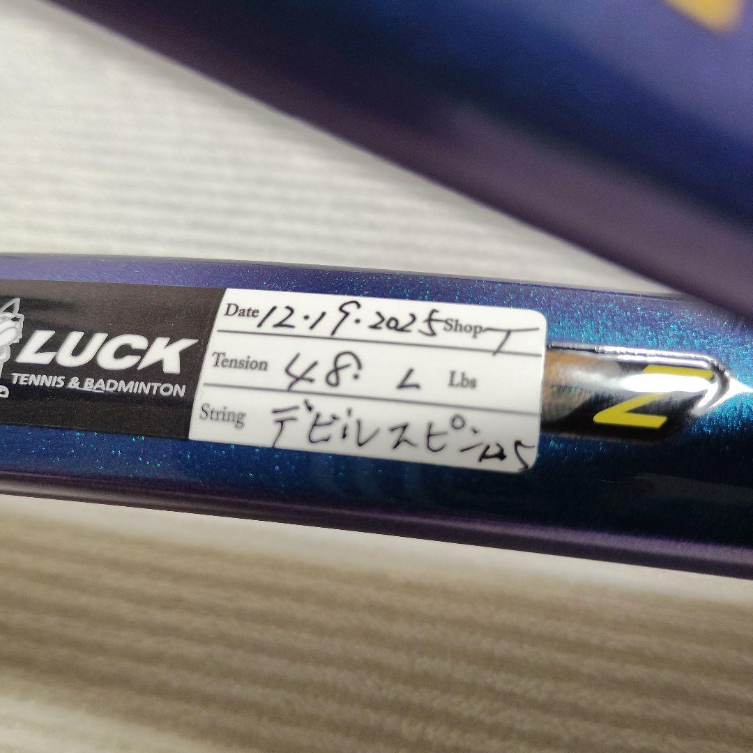 ※出品中最安値※【2025現行モデル】Prince ファントム100【G3】