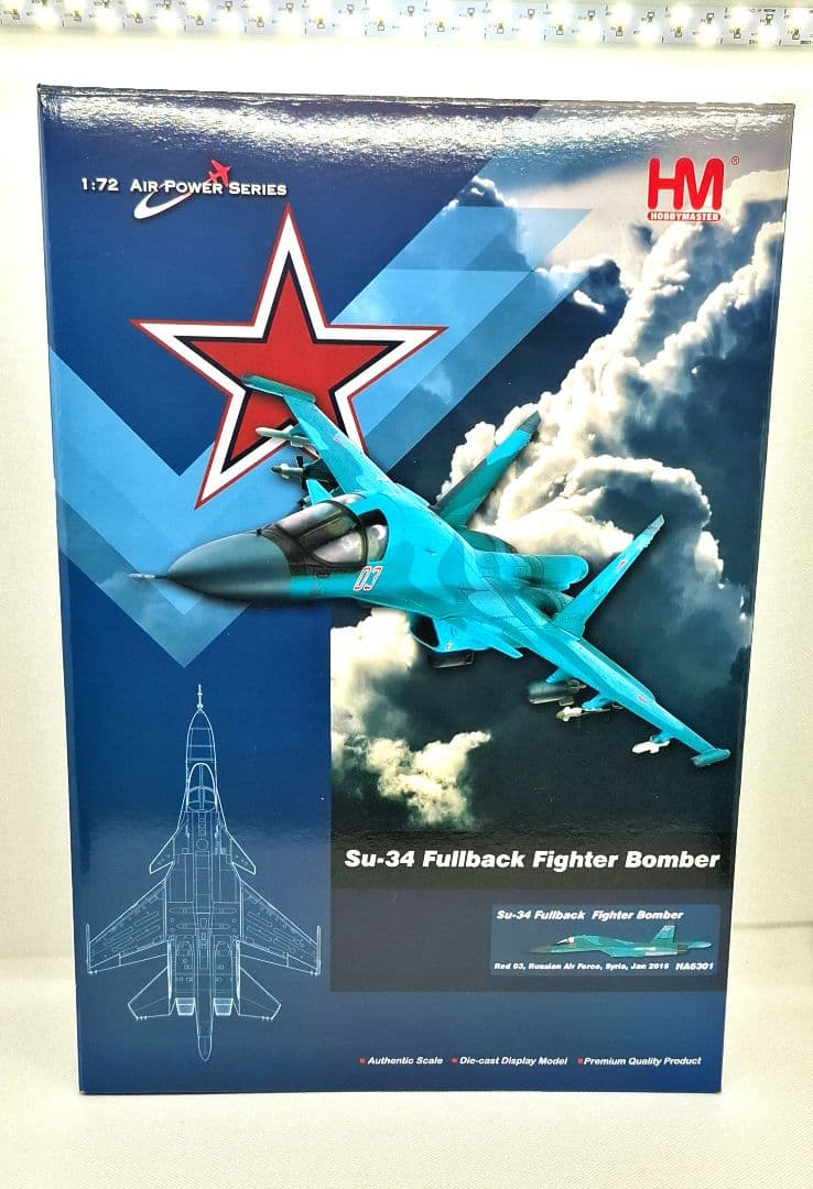 ミ*イ様 ロシア空軍 Su-34 フルバック