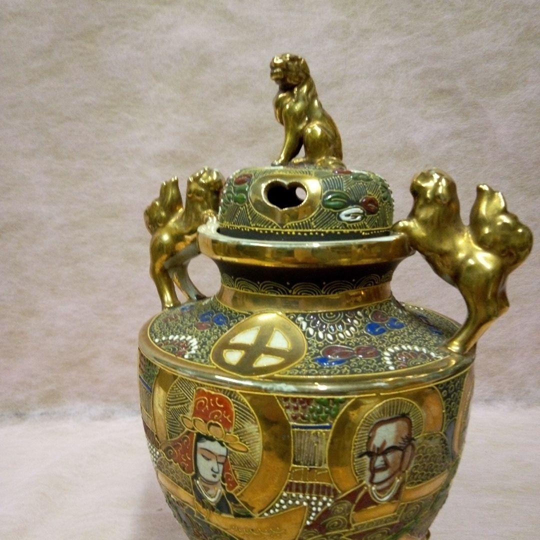 京薩摩　錦光山　香炉　古美術　古道具　骨董