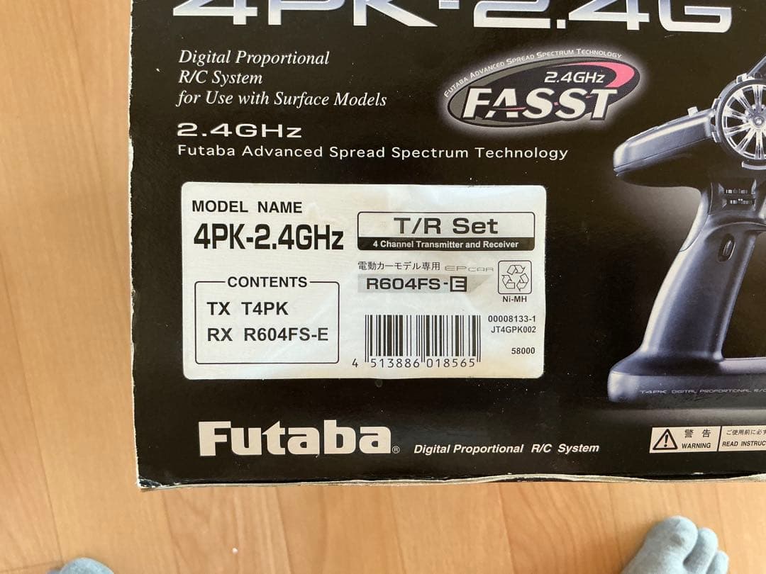 Futaba プロポ　4PK