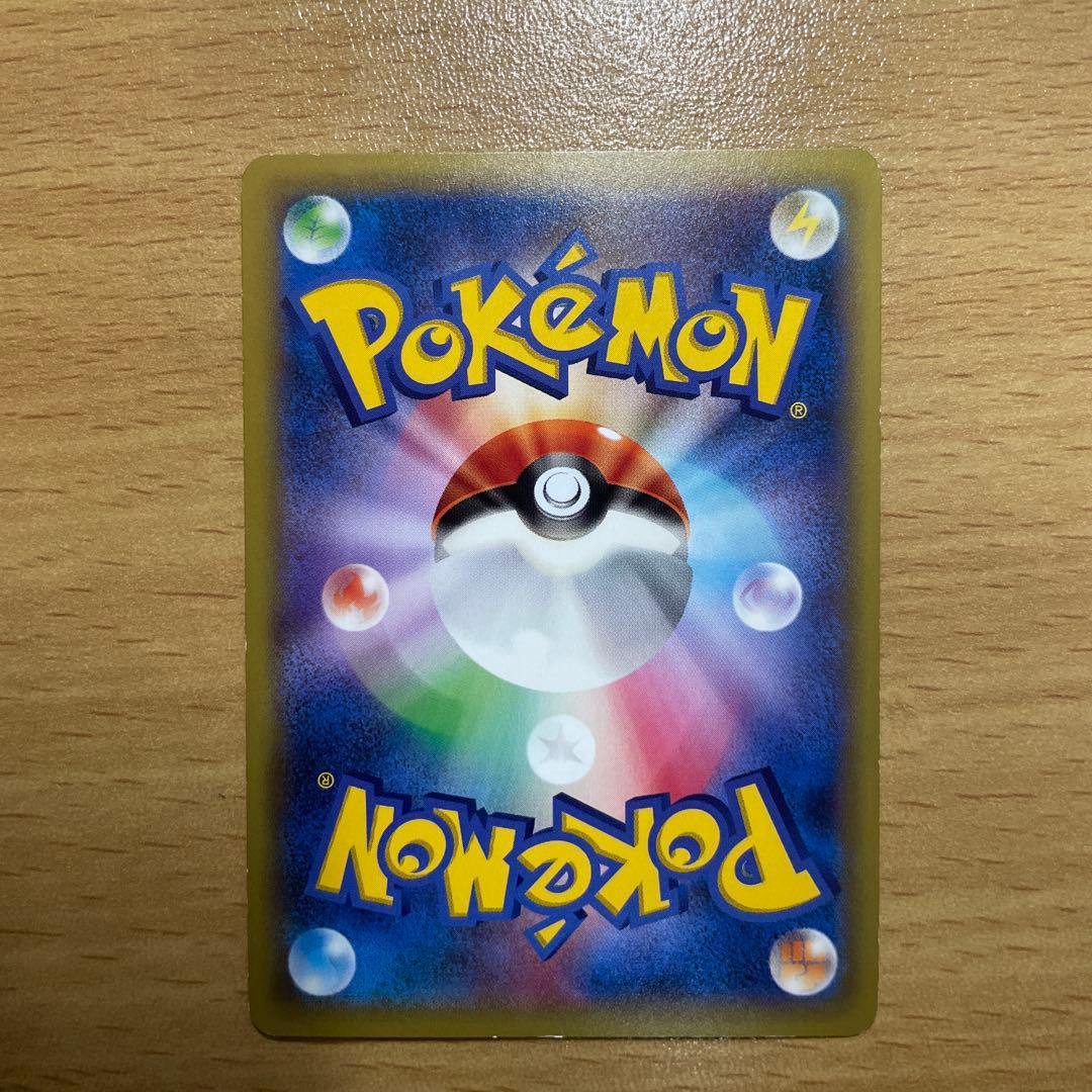 ピカチュウ：映画公開記念スペシャルパック フーパ PROMO XYシリーズプロ…