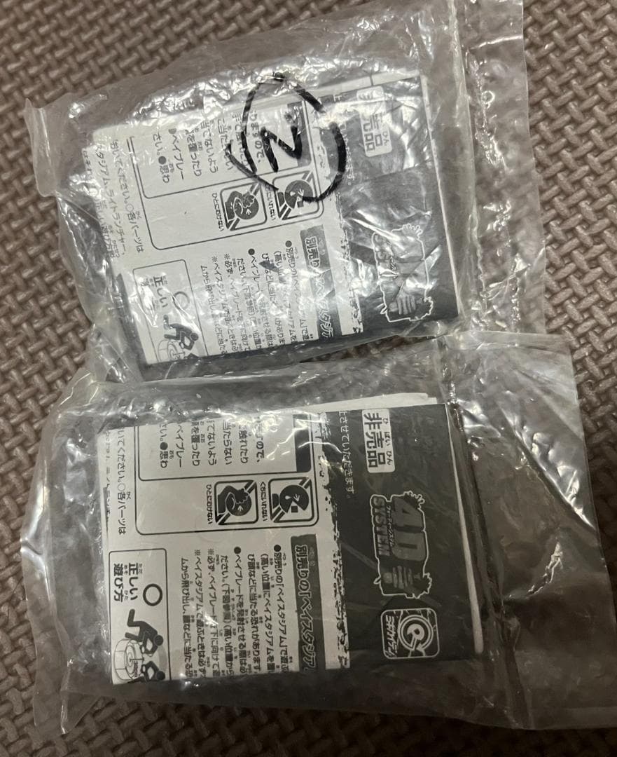 メタルファイトベイブレード　ビッグバンペガシスF:D　ガンメタver.