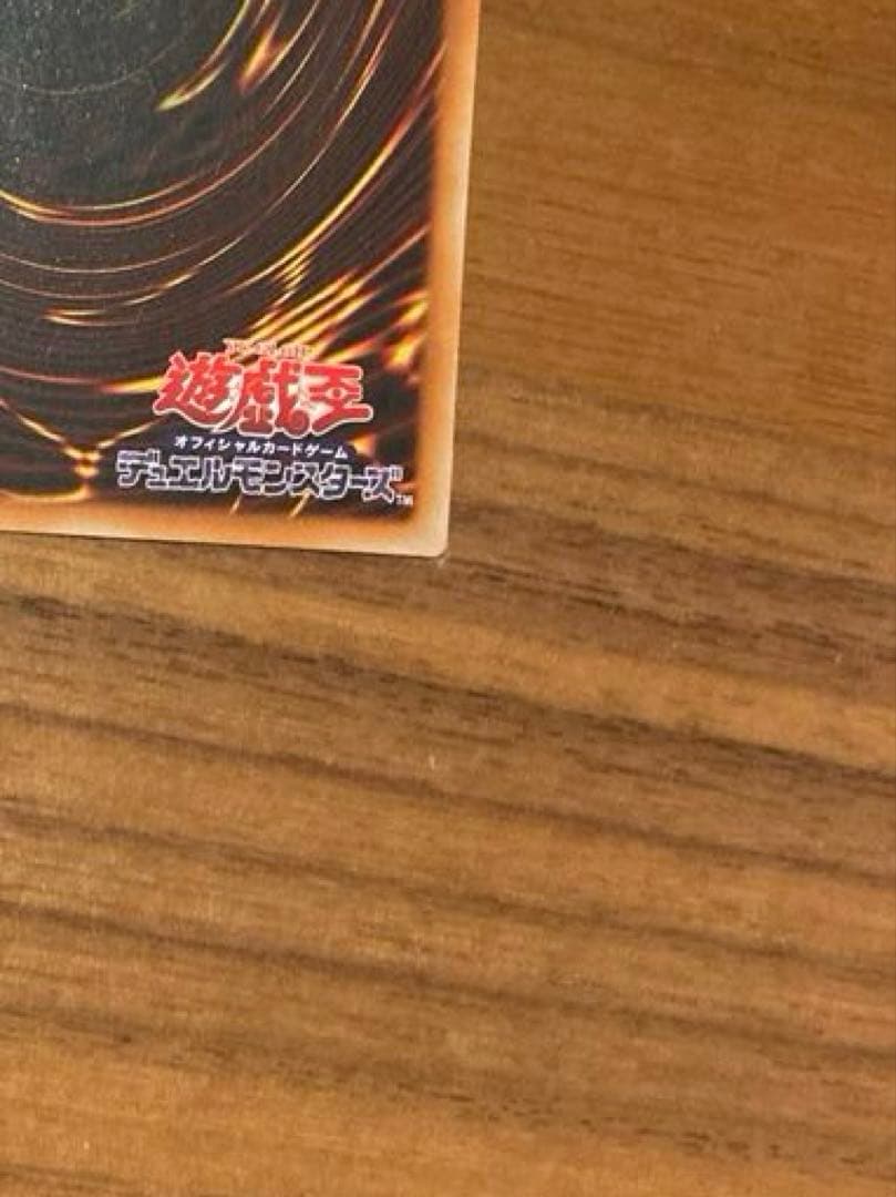 遊戯王カード　5つ目　カオスソルジャー　レリーフ