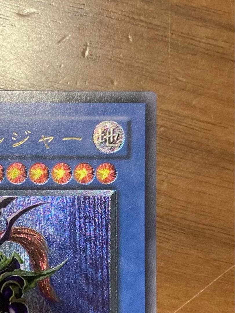 遊戯王カード　5つ目　カオスソルジャー　レリーフ