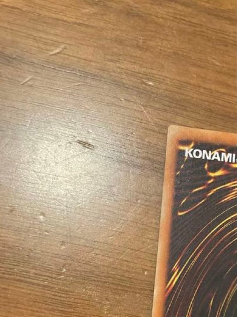 遊戯王カード　5つ目　カオスソルジャー　レリーフ