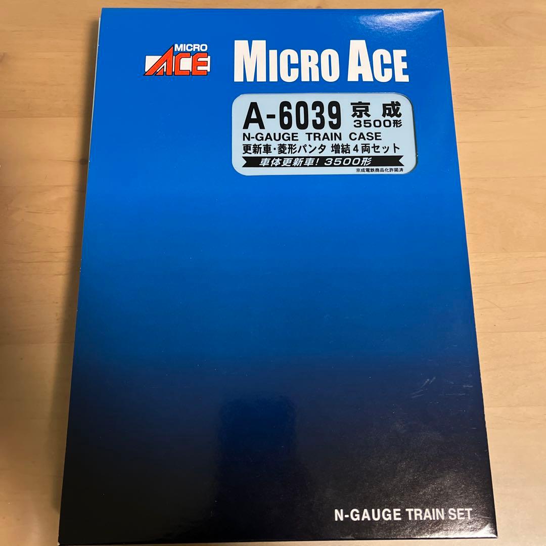 MICRO ACE A-6039 京成3500形 更新車・菱形パンタ 増結4両