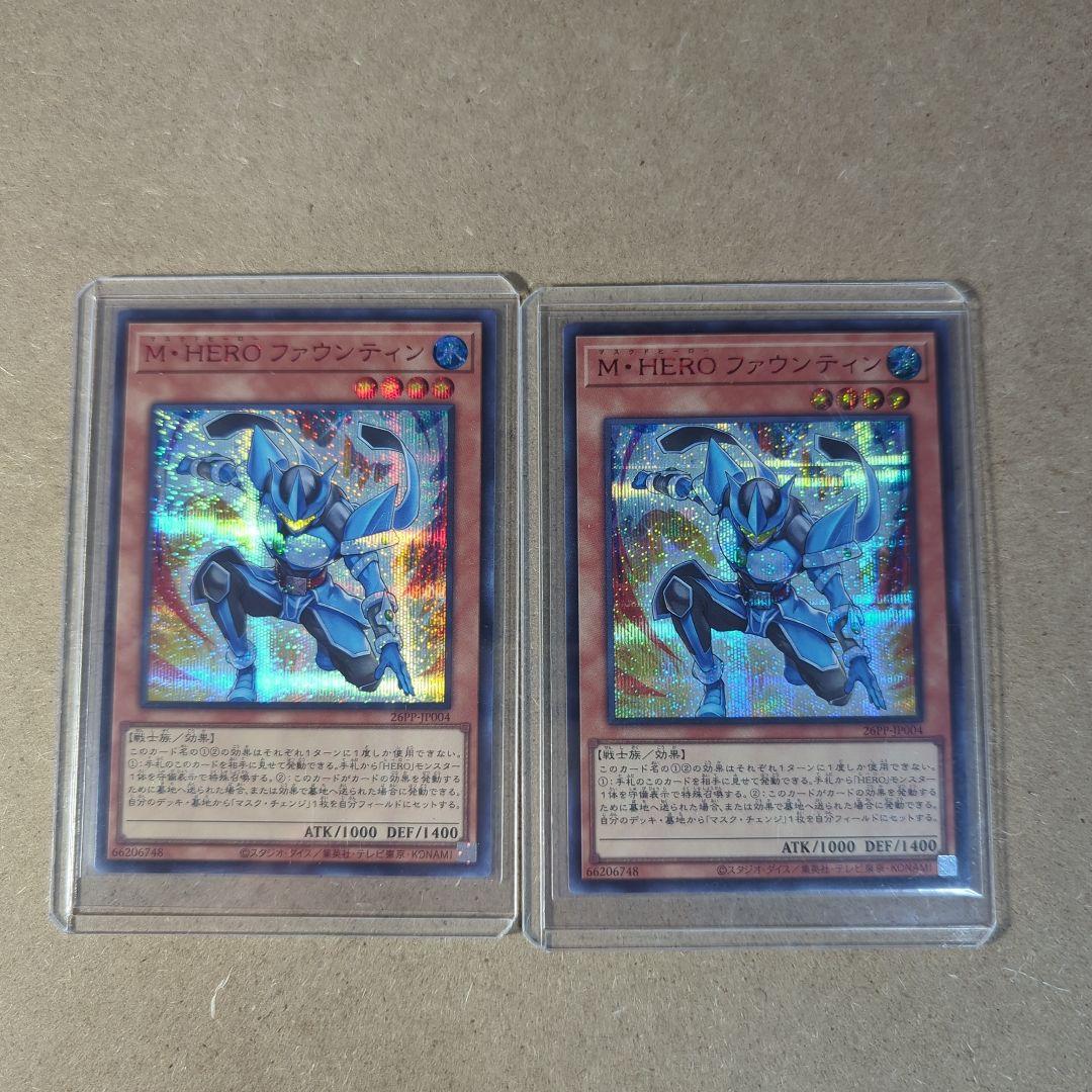 M・HEROファウンティン 2枚 赤シク Red プレミアムパック2026