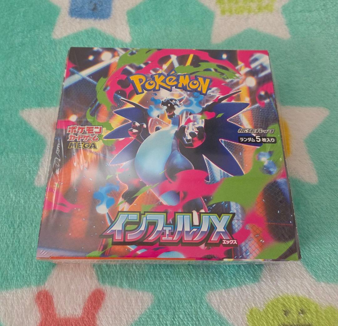 ポケモンカード セット売り MEGAドリームex 等
