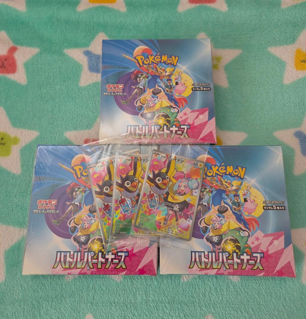 ポケモンカード セット売り MEGAドリームex 等